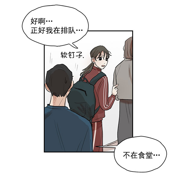 第10话30