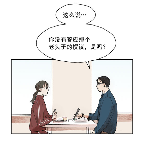 第10话45