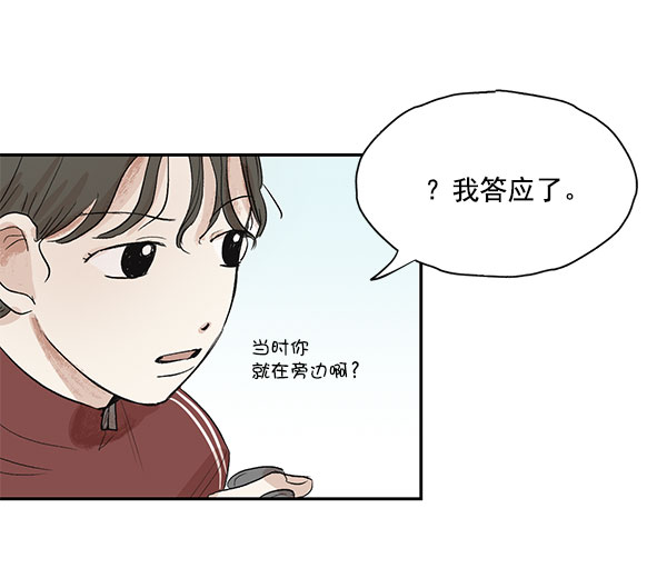 第10话46