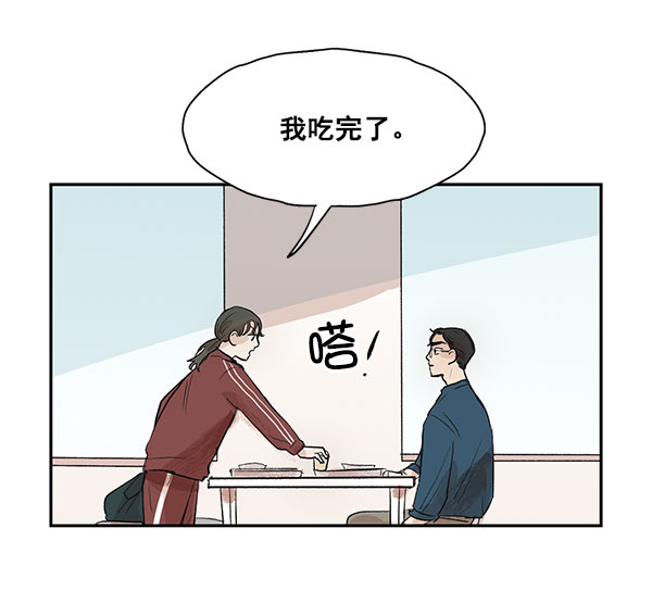 第10话56