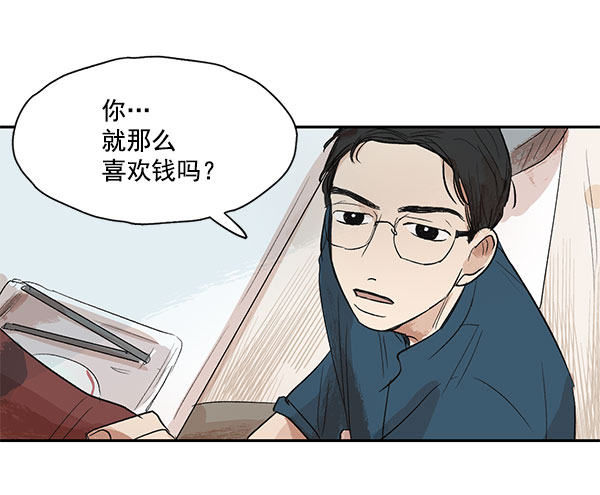第10话59