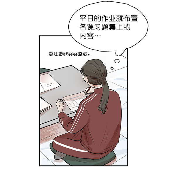 第10话6