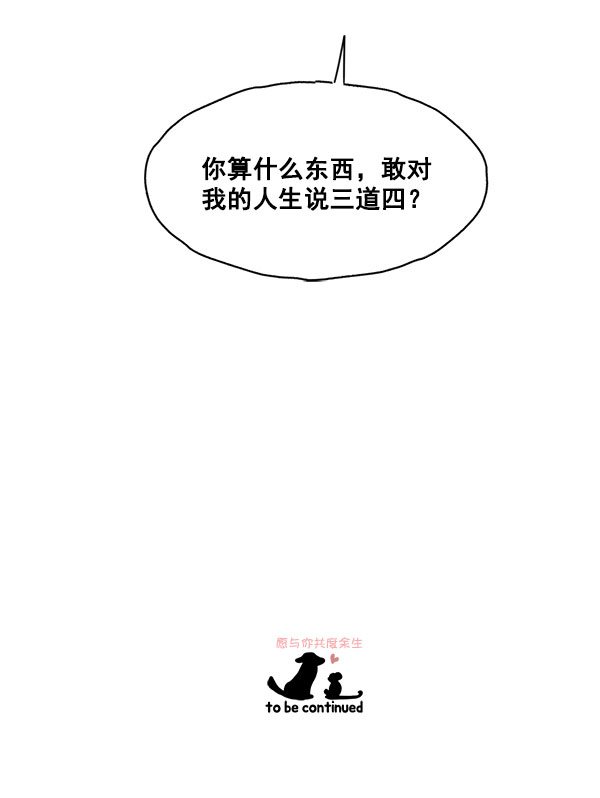 第10话66