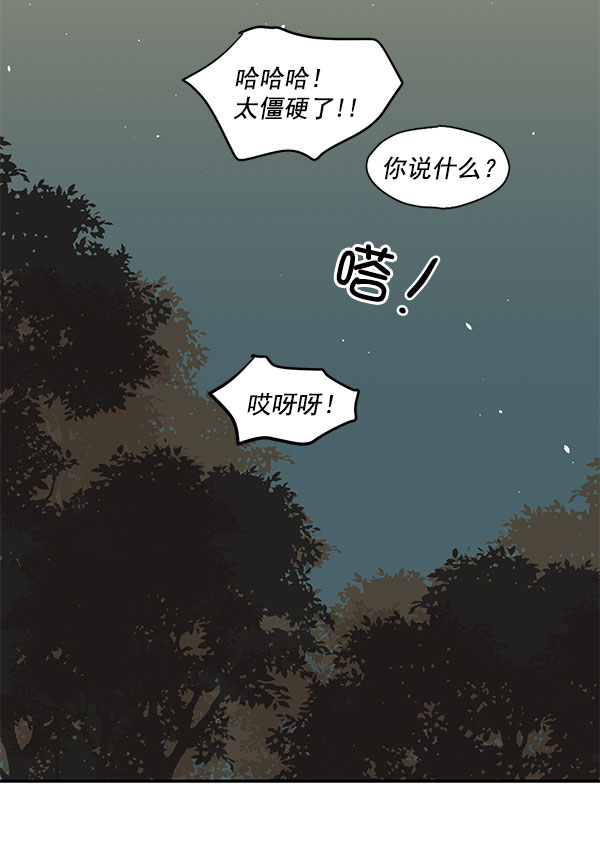 第19话10
