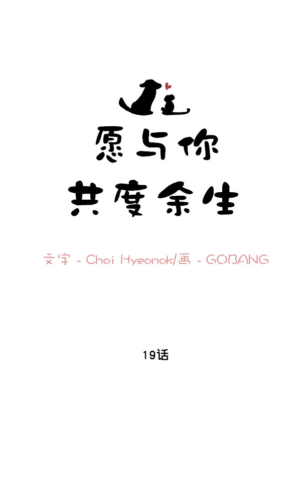 第19话11