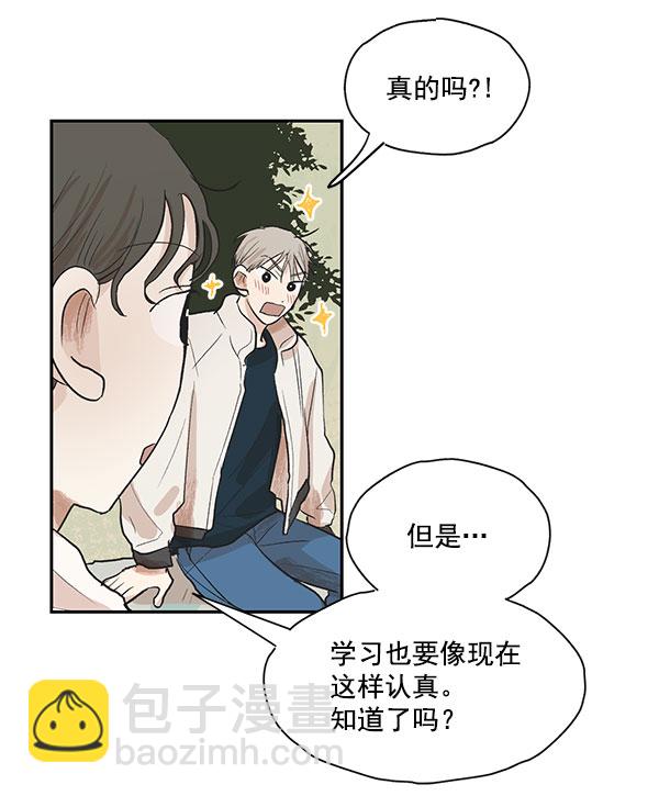 第19话13