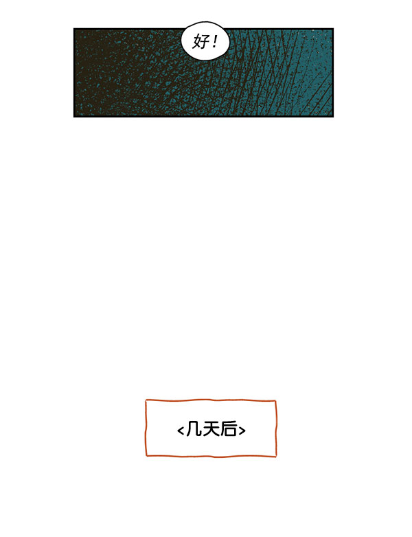 第19话16