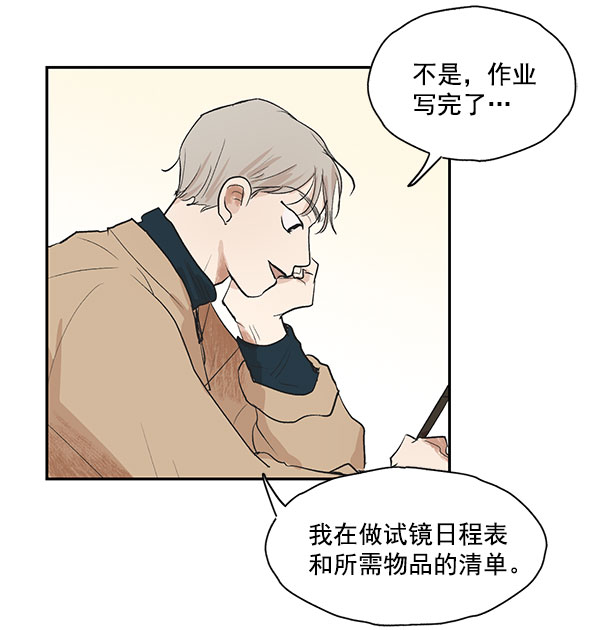 第19话19