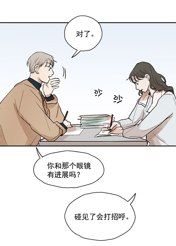 第19话21