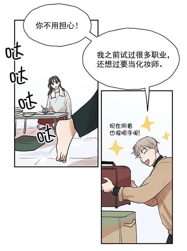 第19话25