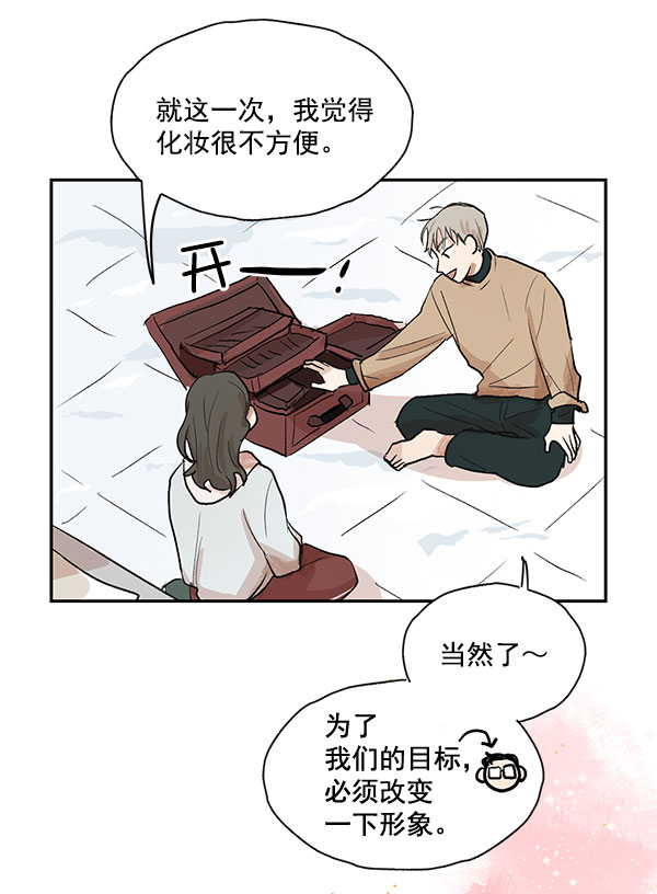 第19话28