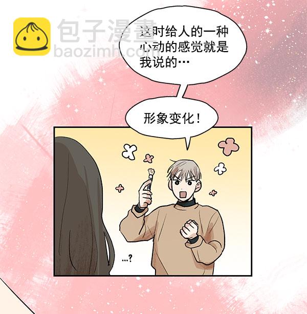 第19话32