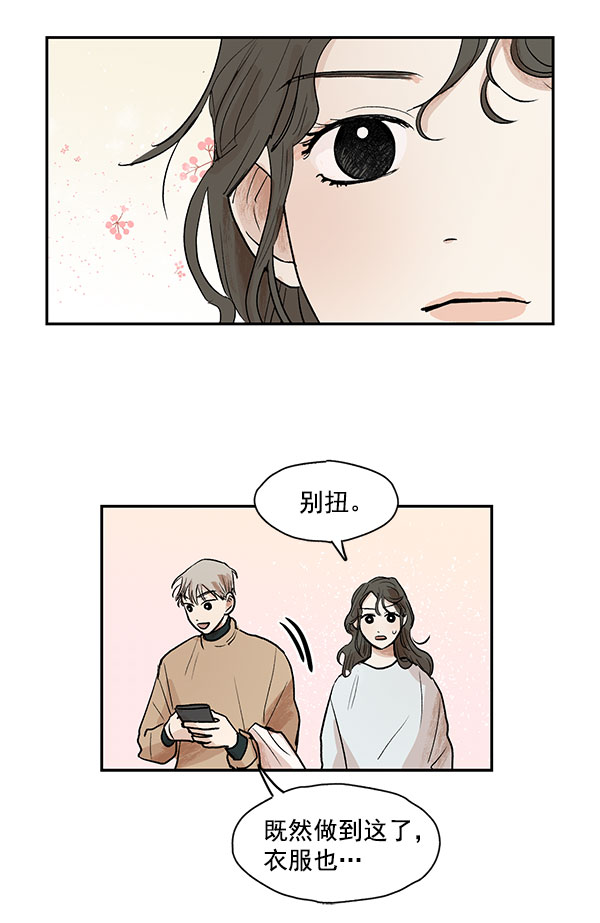 第19话35