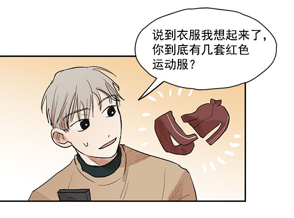 第19话36