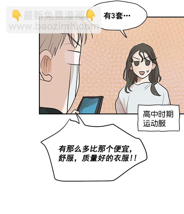 第19话37