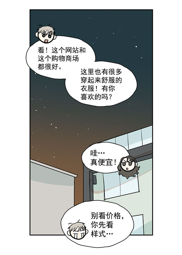 第19话38