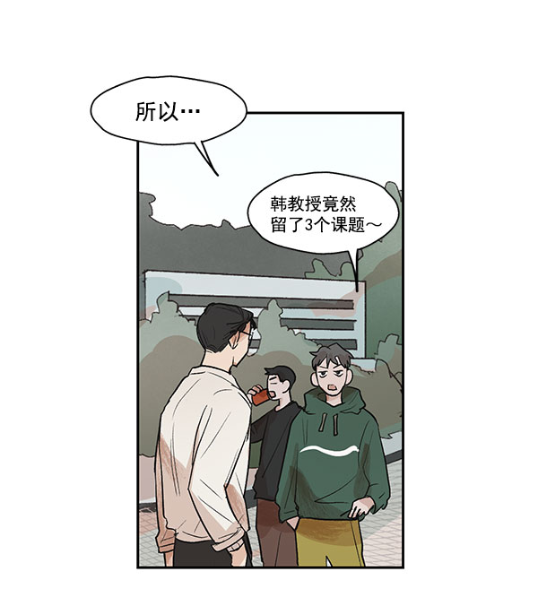 第19话41