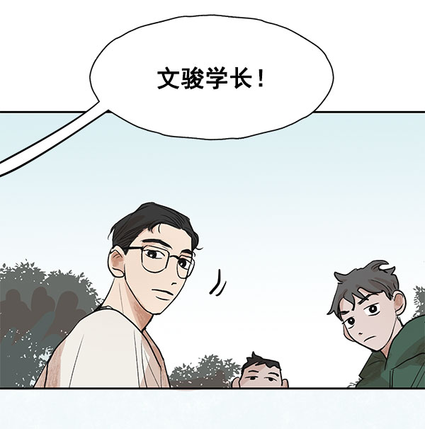 第19话42