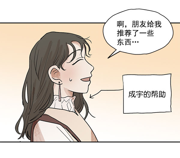 第19话47