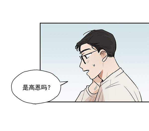 第19话48