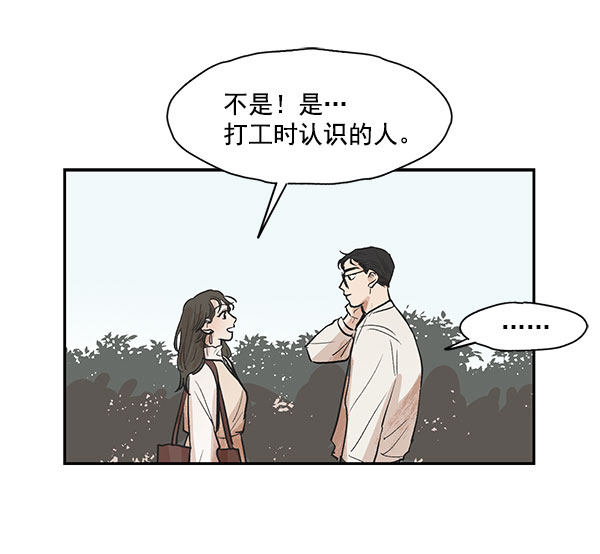 第19话49