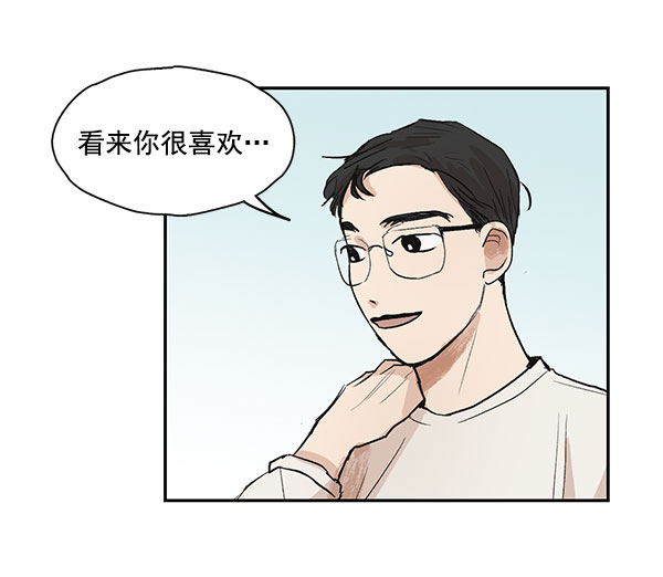 第19话54