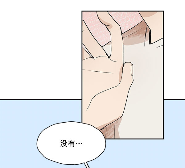 第19话56