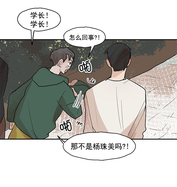 第19话62