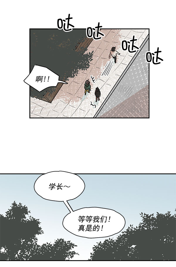 第19话66