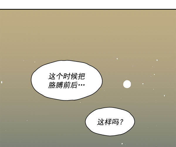 第19话9
