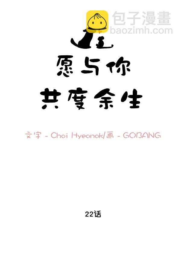 第22话12