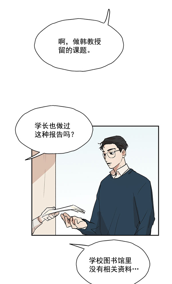 第22话23