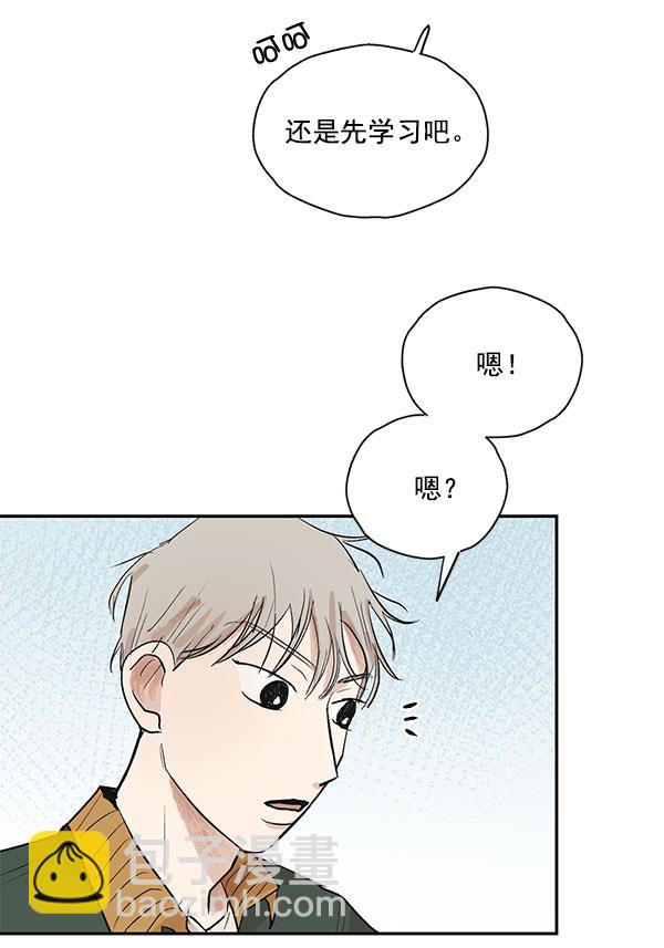第22话43