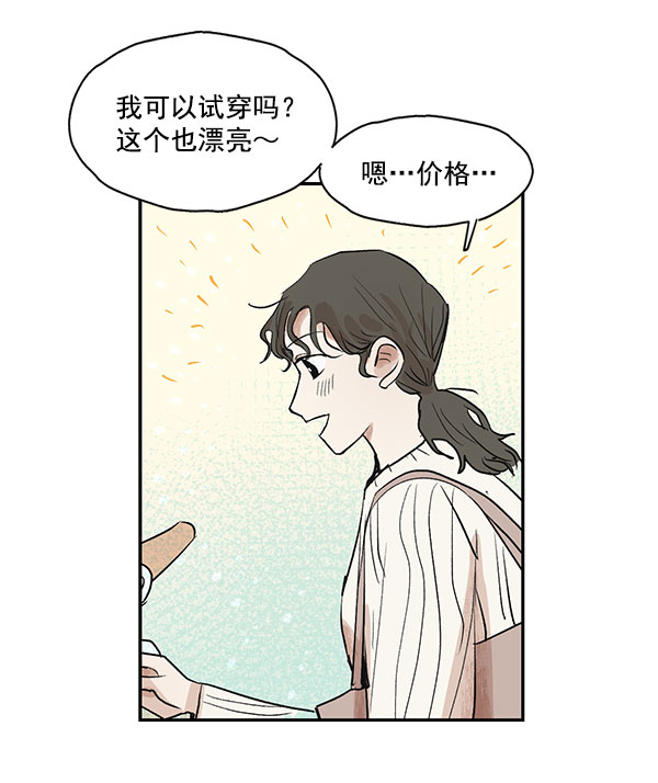 第22话56