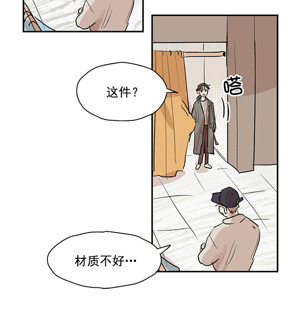 第22话63