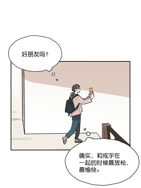 第22话9