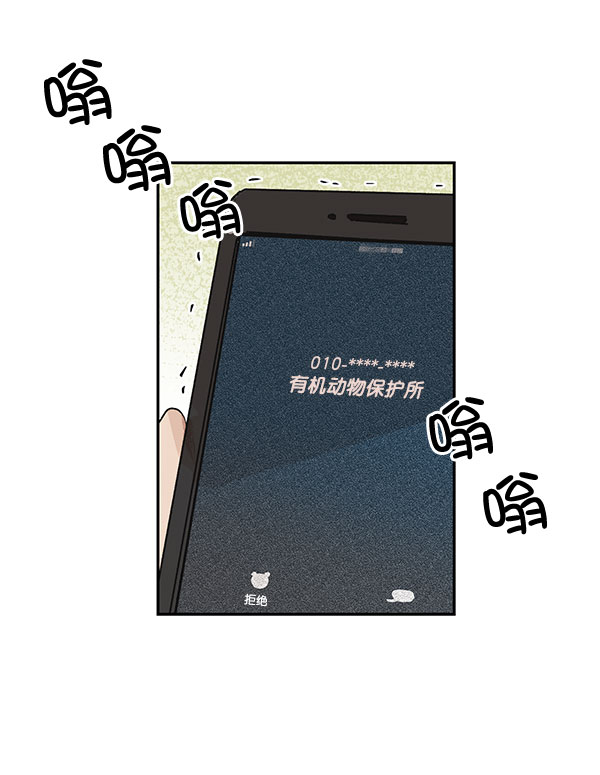 第27话10