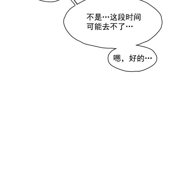 第27话13