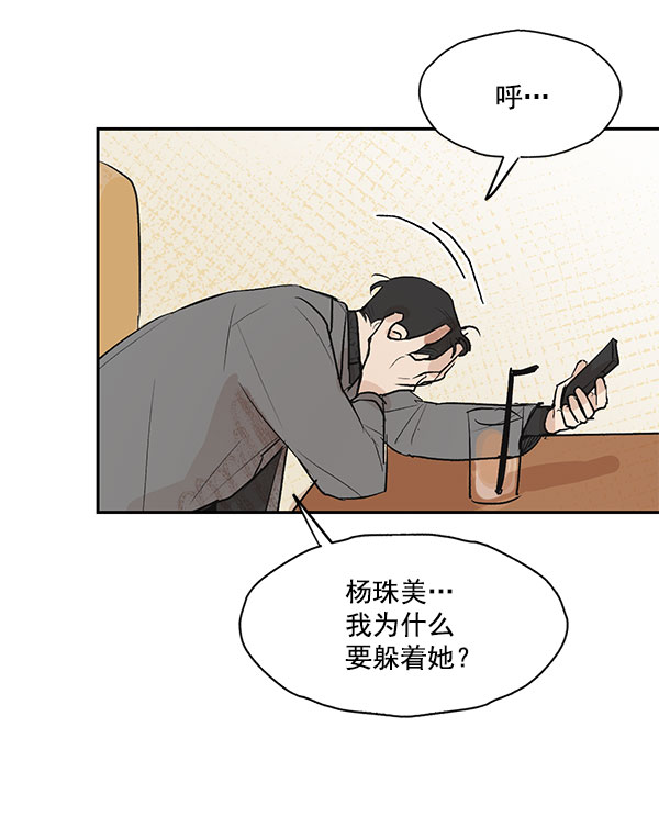 第27话15