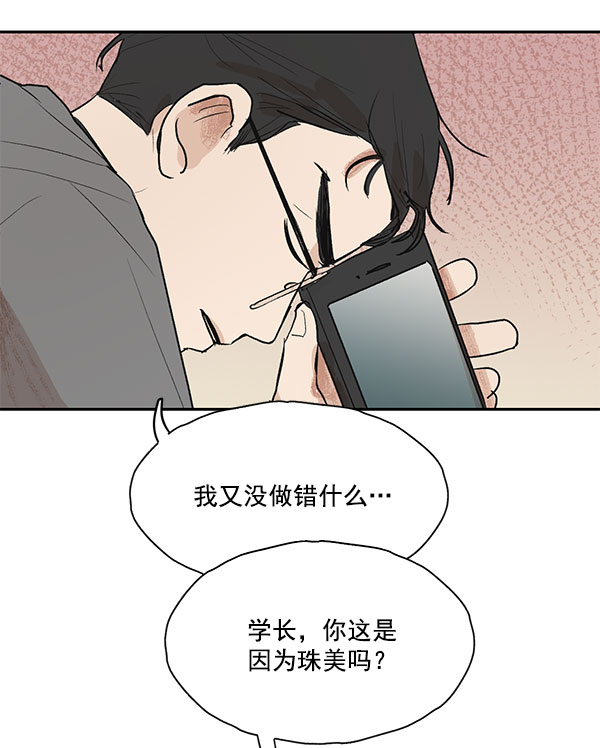 第27话16