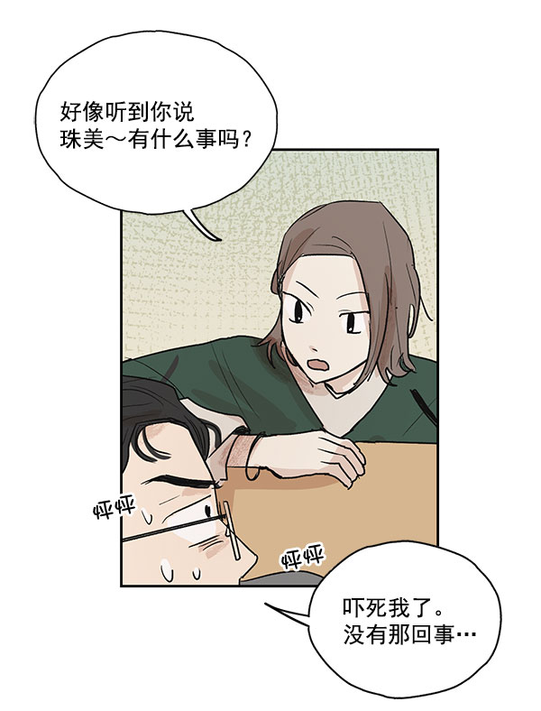 第27话18