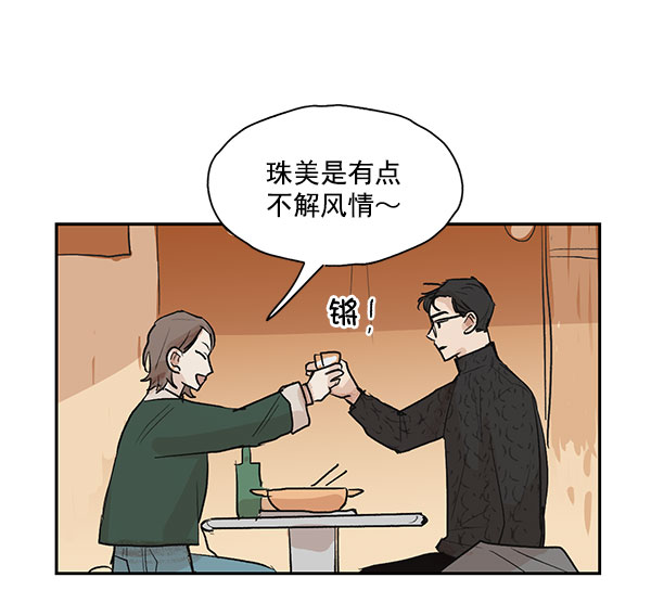 第27话23