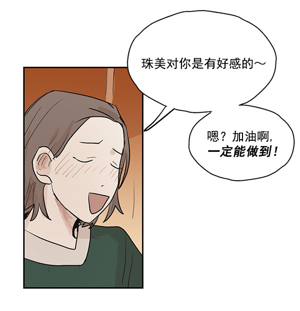 第27话26
