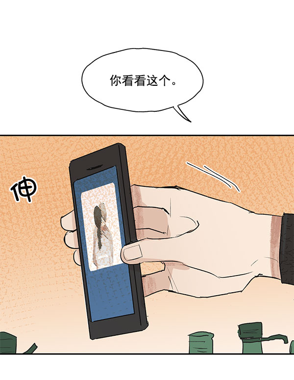 第27话29