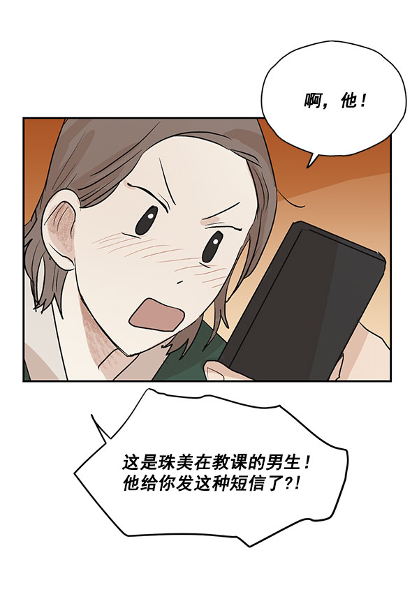 第27话30