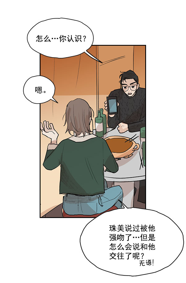 第27话31