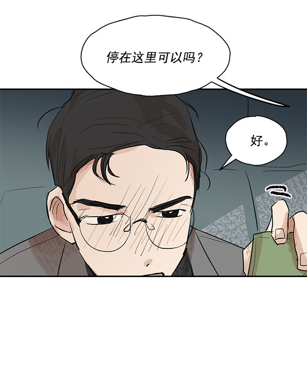 第27话39