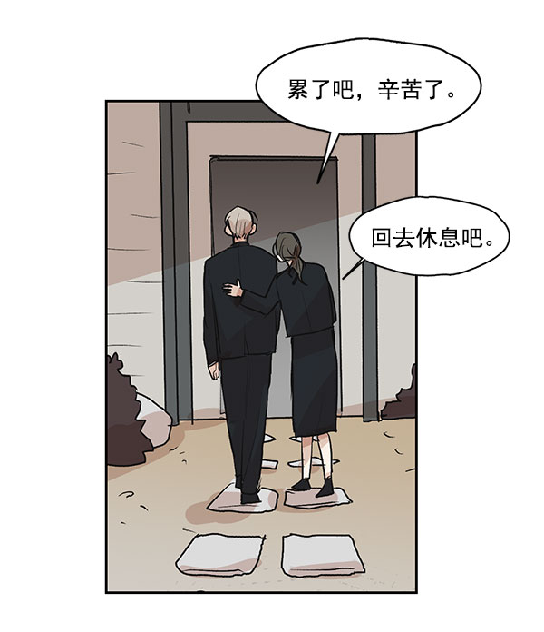 第27话45