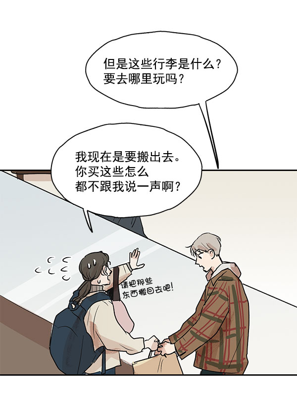 第27话67