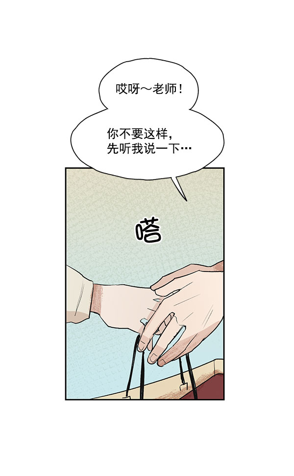 第27话68